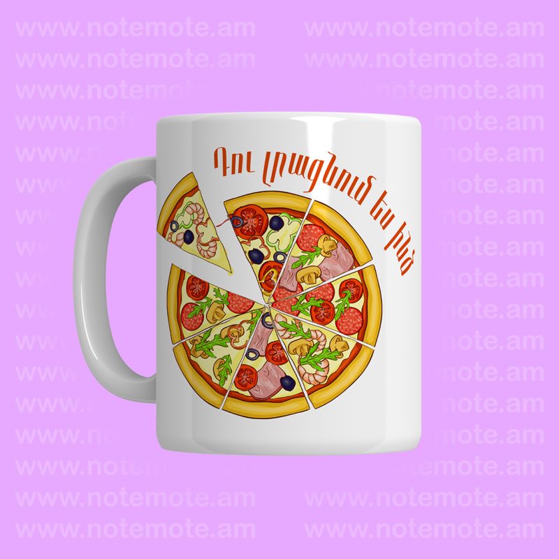 Armenian printed mug