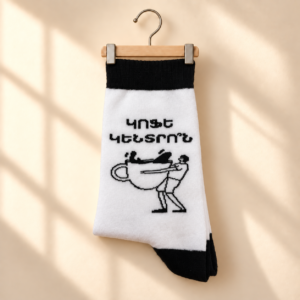 Socks with a picture of coffee and Armenian writing ☕
